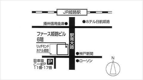 木村法律事務所