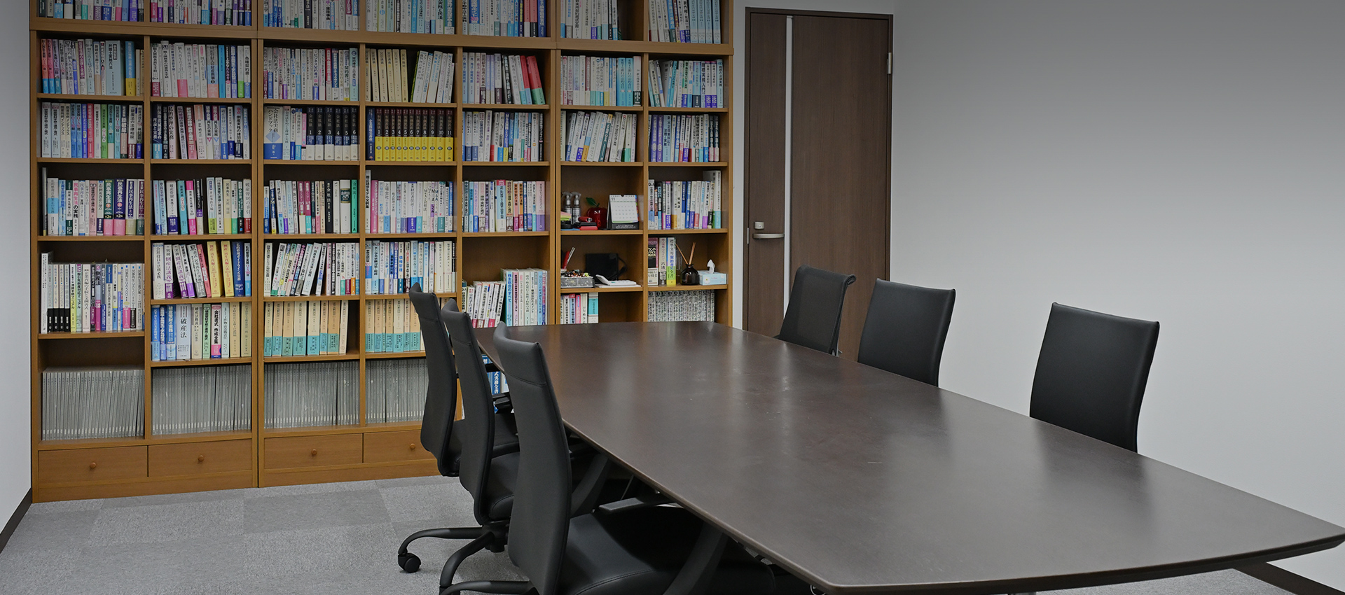 木村法律事務所