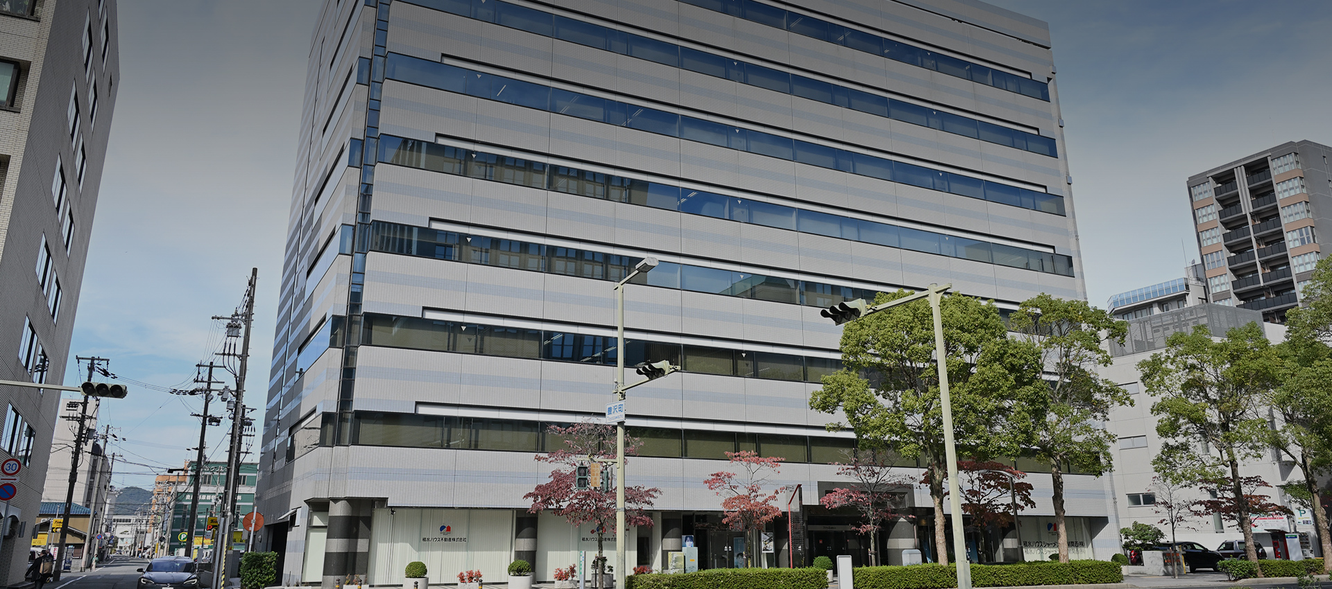 木村法律事務所