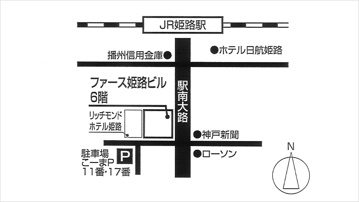 木村法律事務所